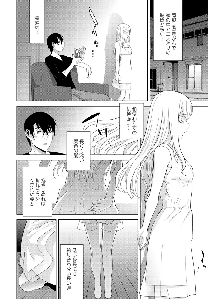 หน้า 114