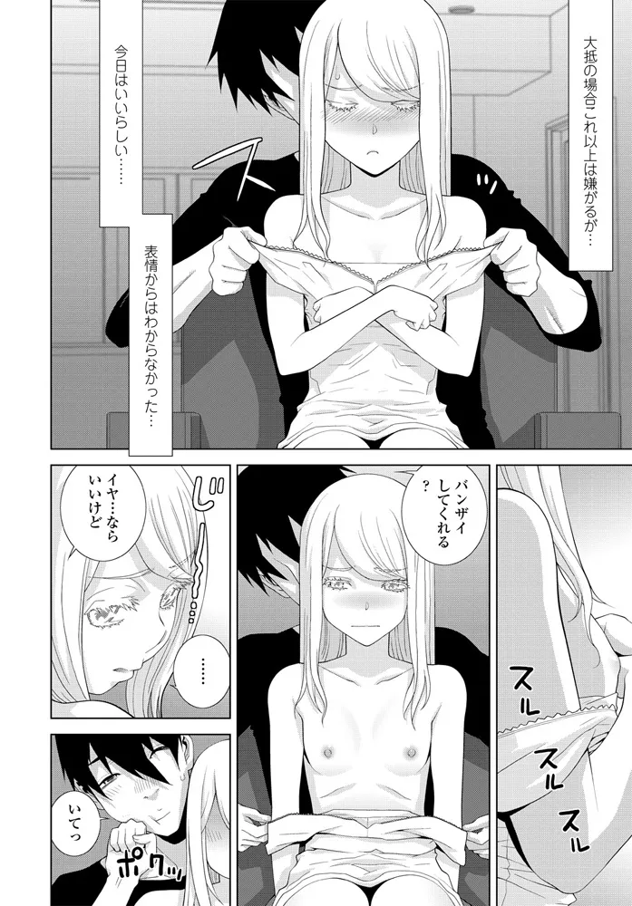 หน้า 118