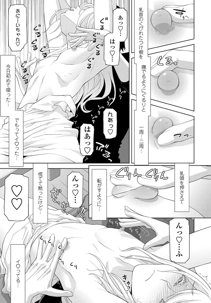 หน้า 121