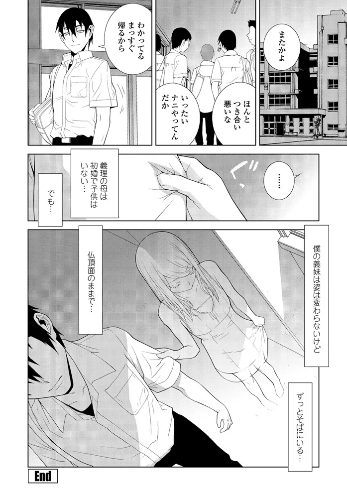หน้า 132