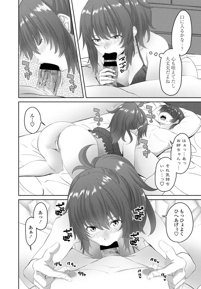 หน้า 136