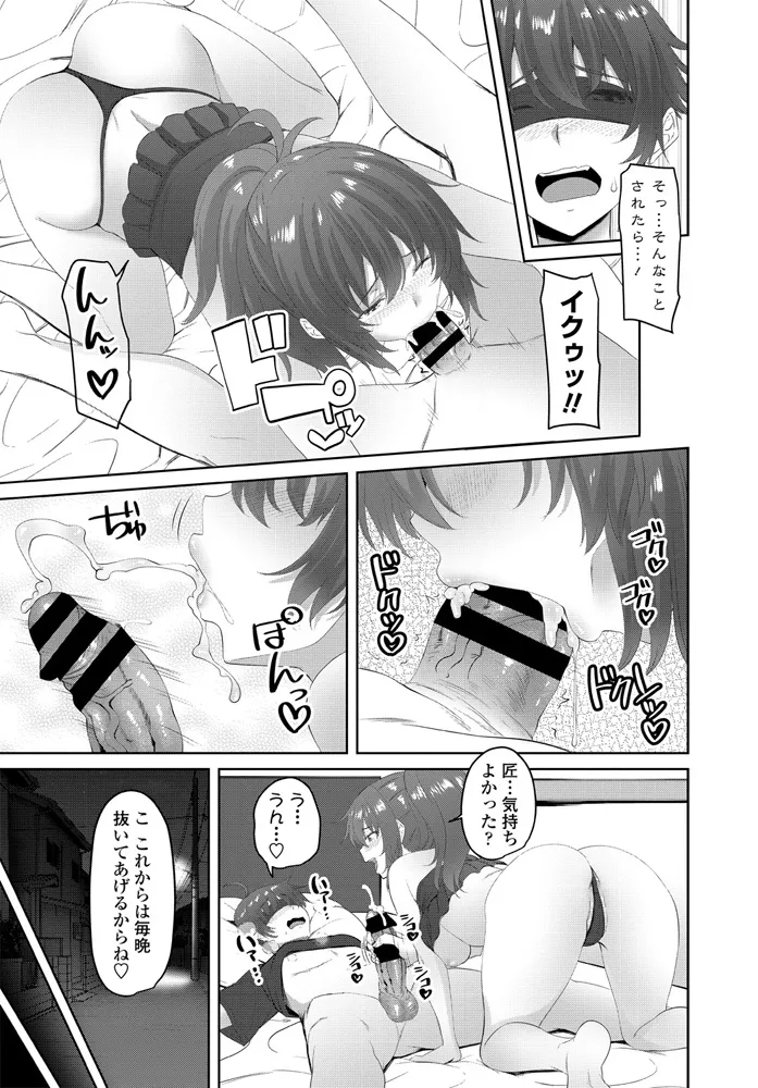 หน้า 137