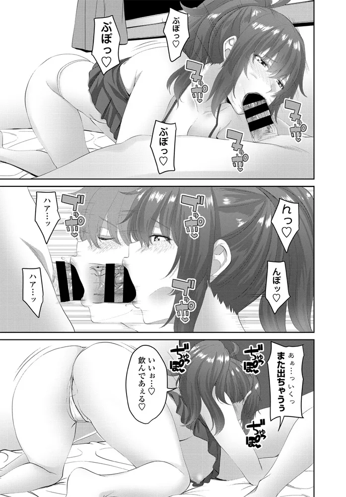 หน้า 141