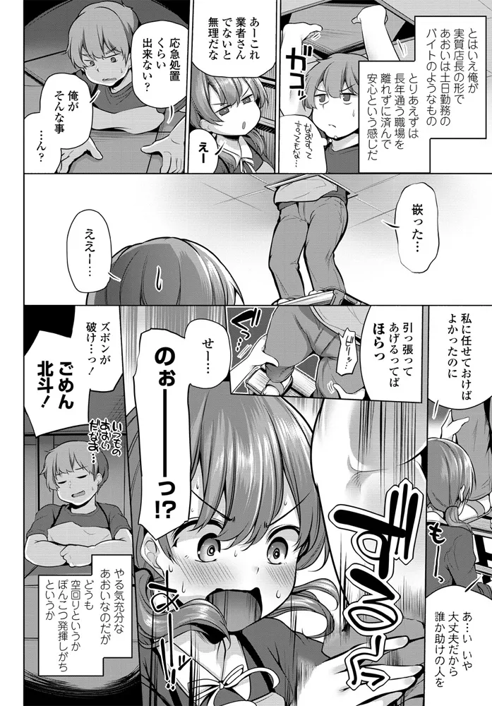 หน้า 174