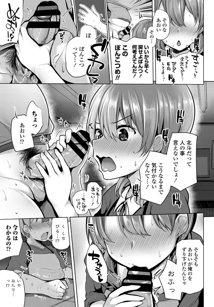 หน้า 177