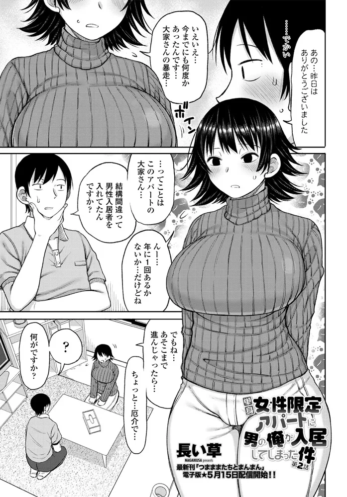หน้า 235