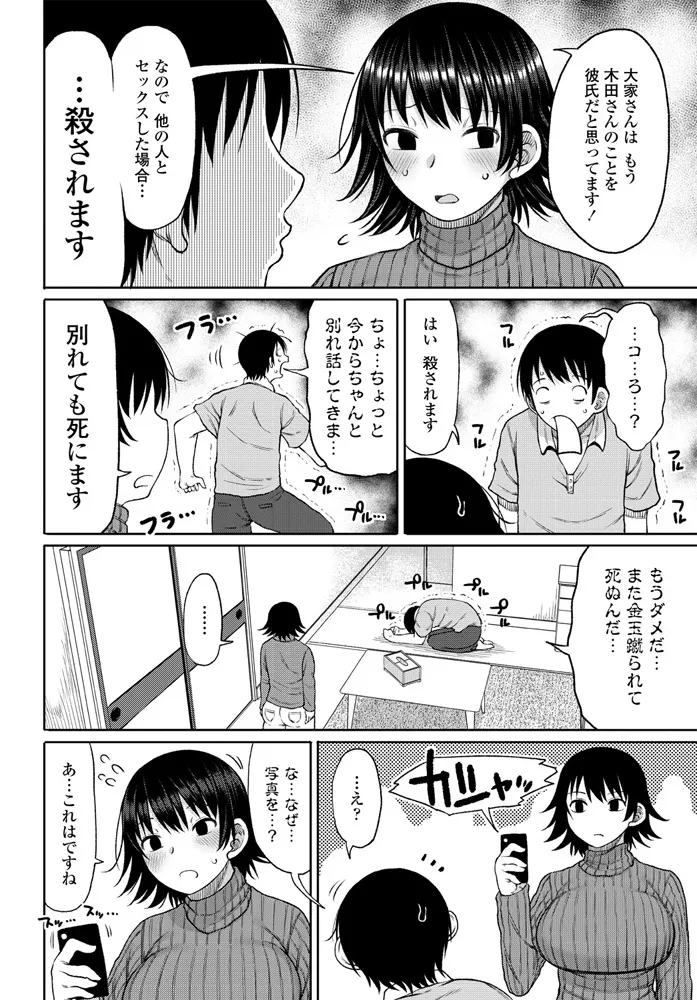 หน้า 236