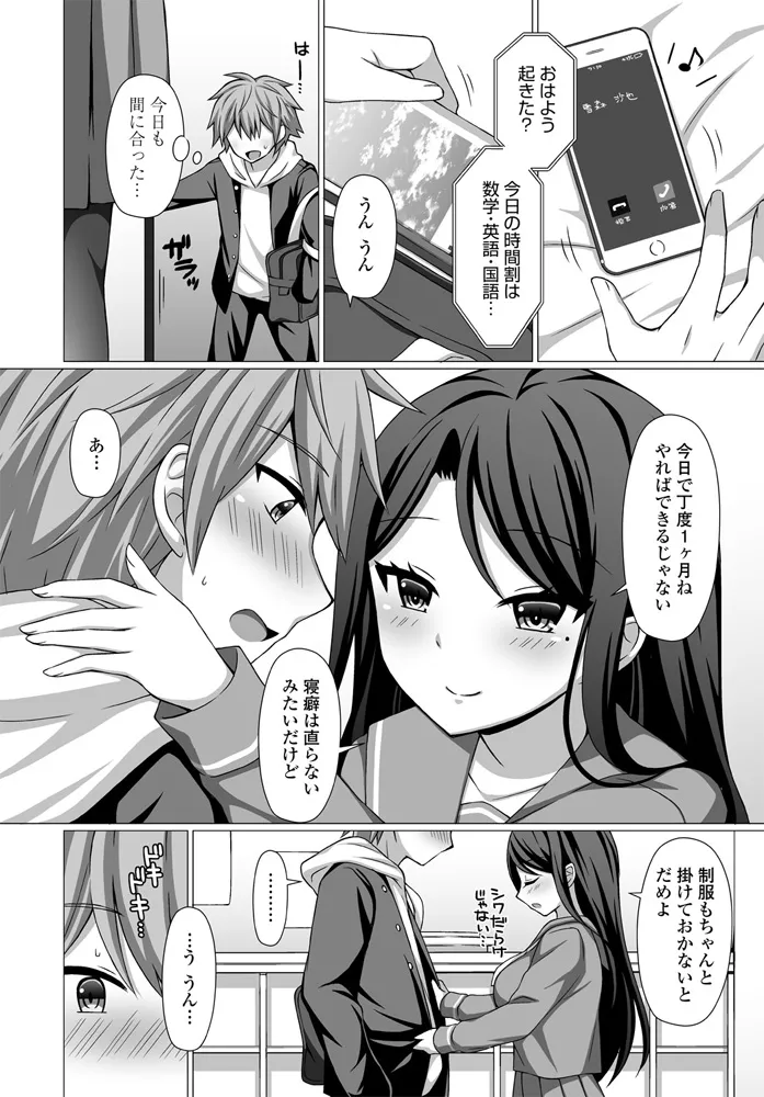 หน้า 258
