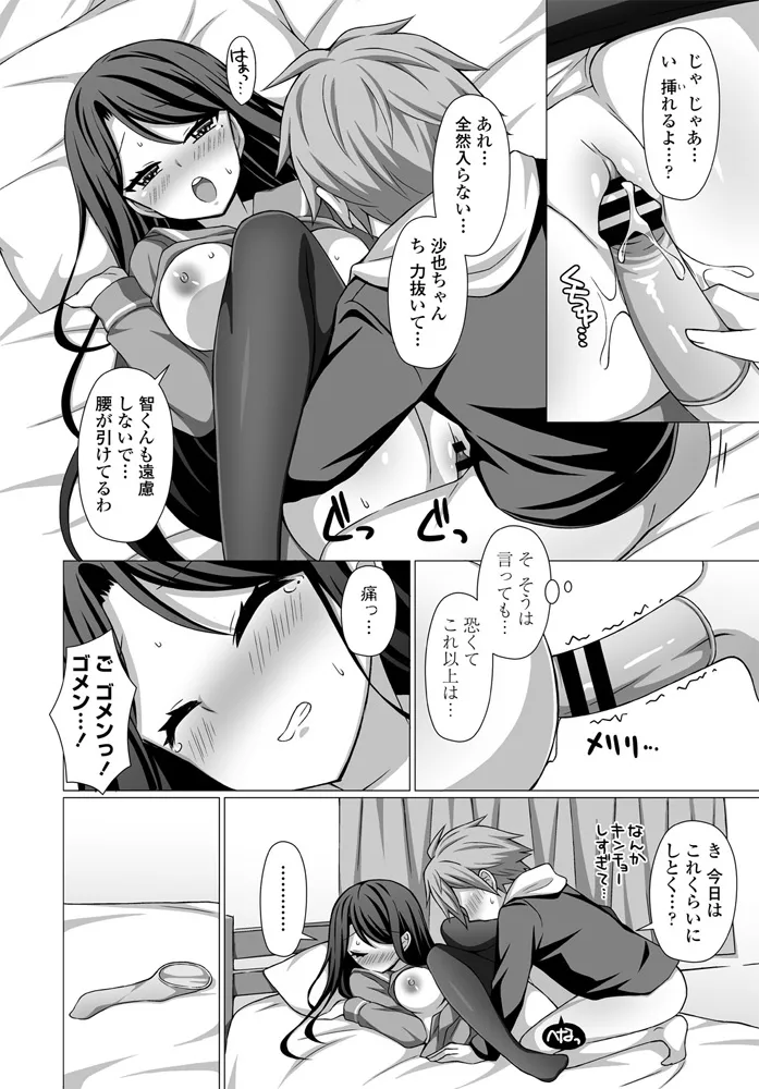 หน้า 264