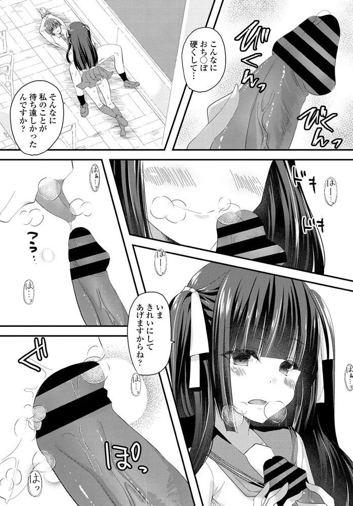 หน้า 317