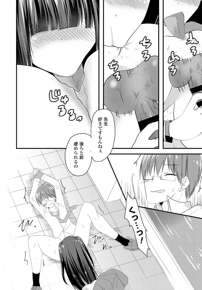 หน้า 320