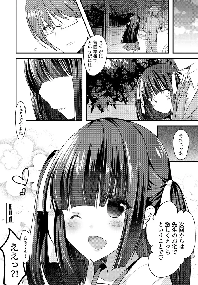 หน้า 334