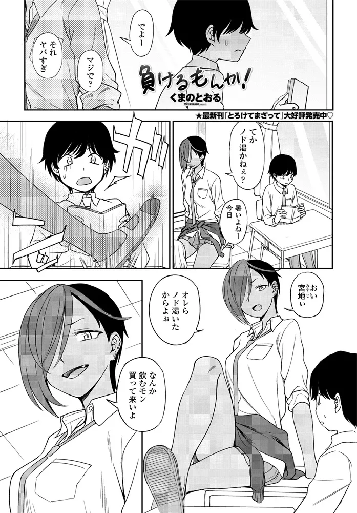 หน้า 359