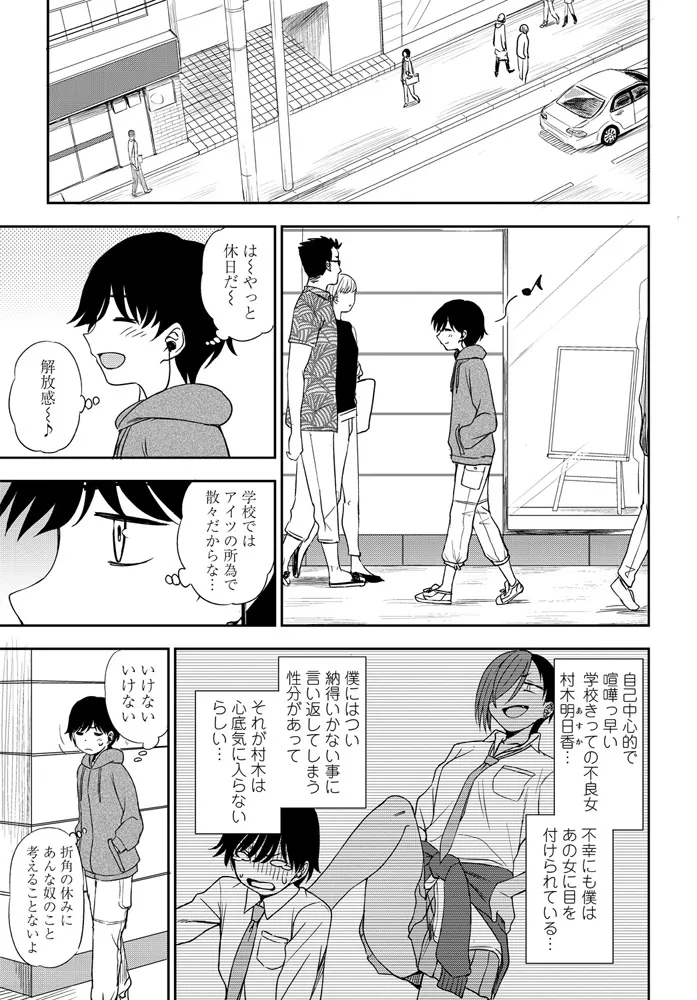 หน้า 361