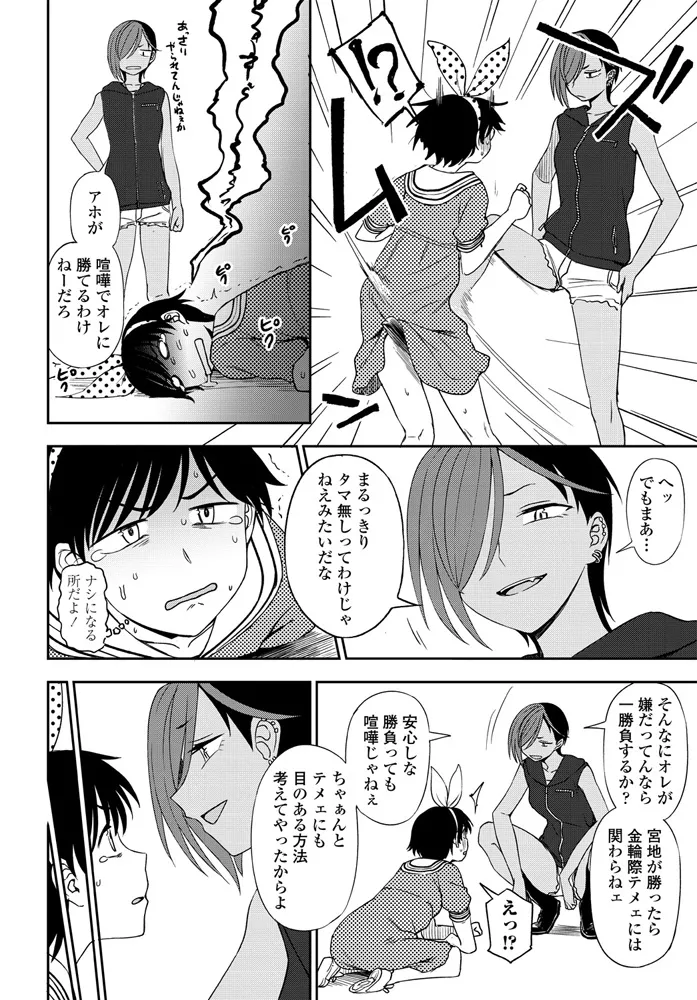 หน้า 366
