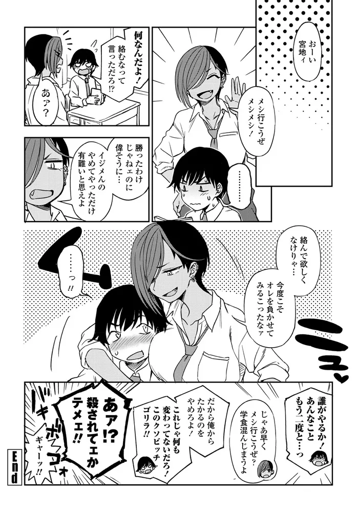 หน้า 378