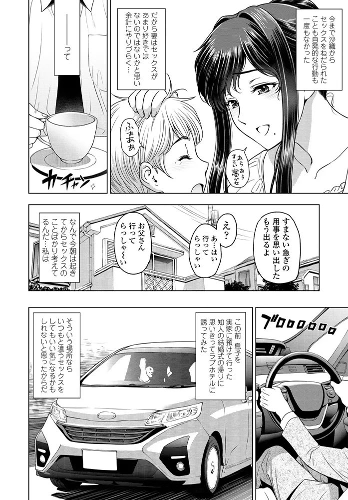 หน้า 26