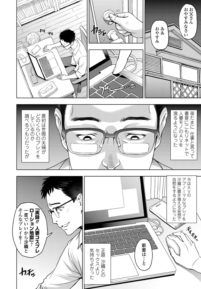 หน้า 28