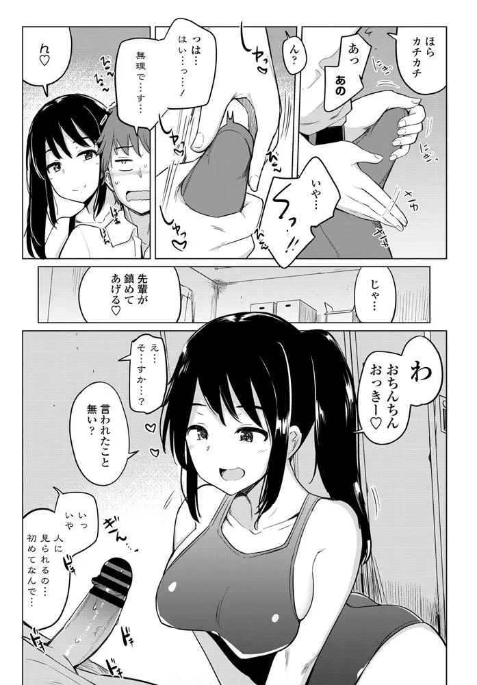 หน้า 47