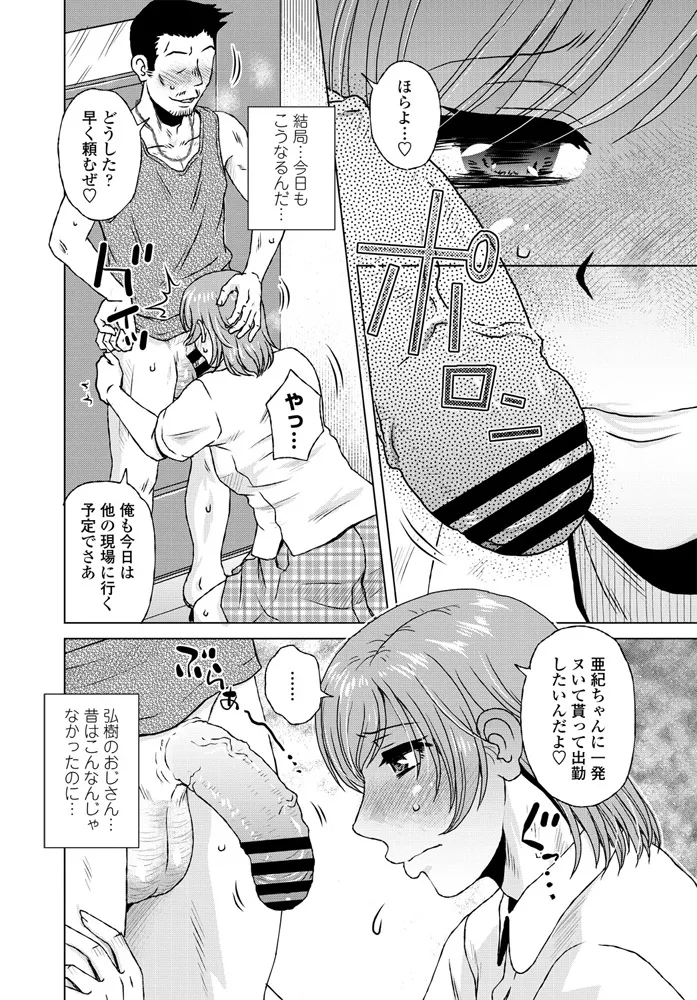 หน้า 66