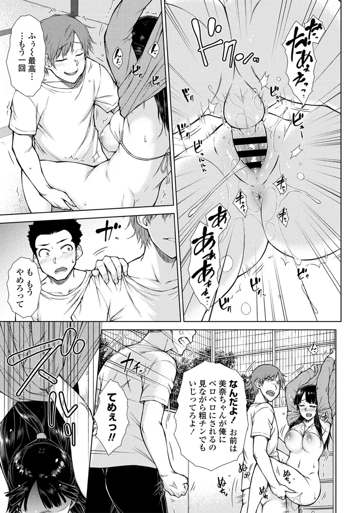 หน้า 91