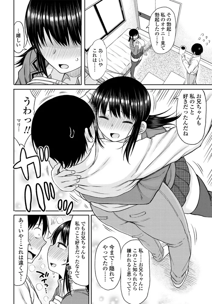 หน้า 132