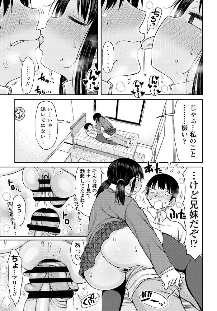 หน้า 133