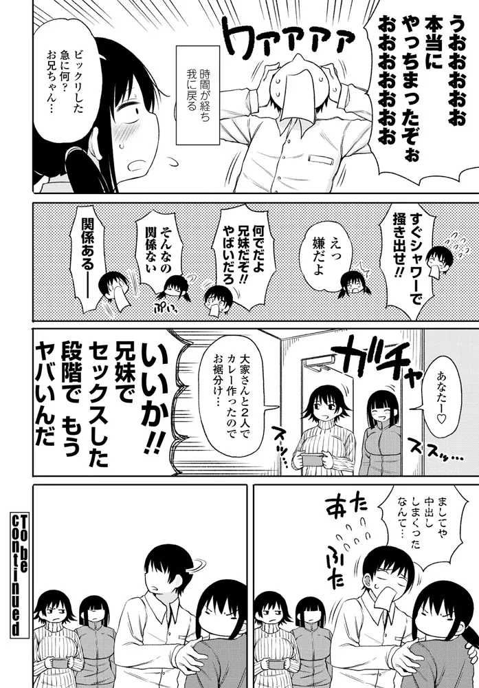 หน้า 144