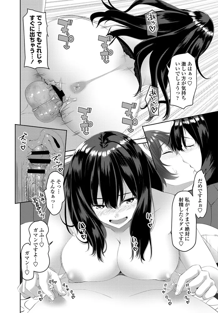หน้า 158