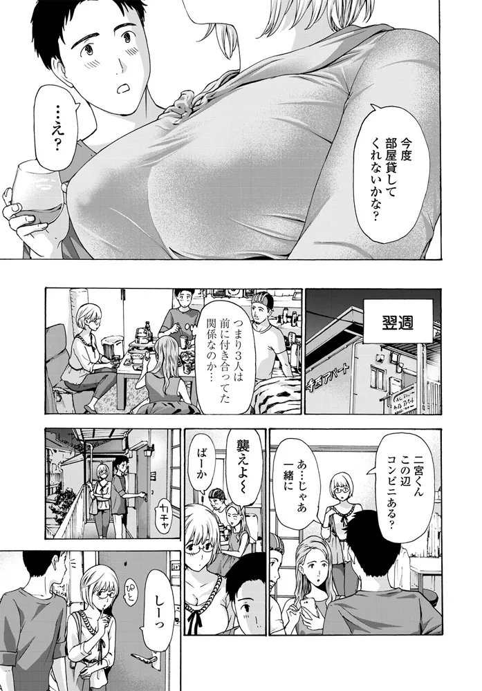 หน้า 171