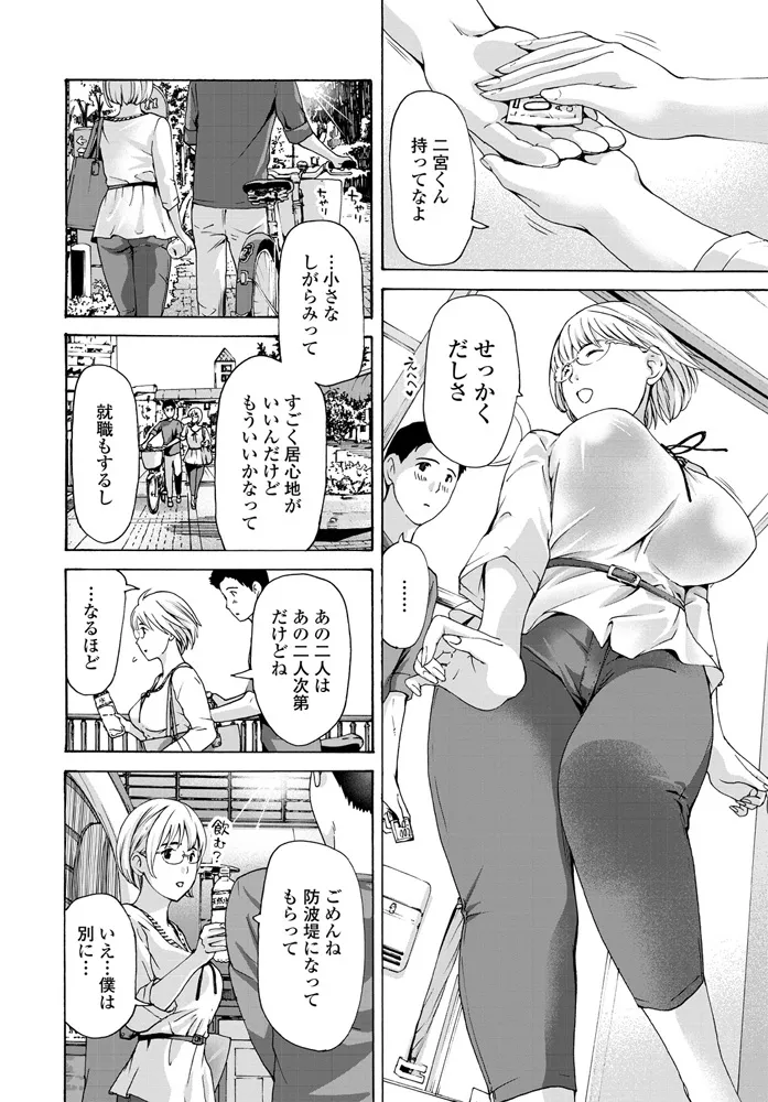 หน้า 174