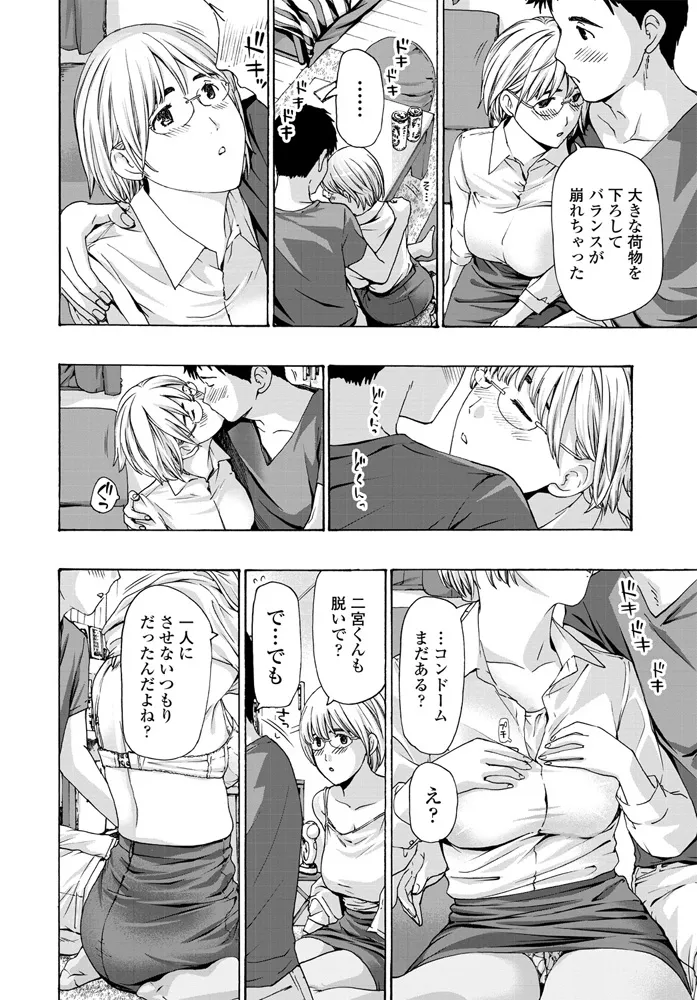 หน้า 178