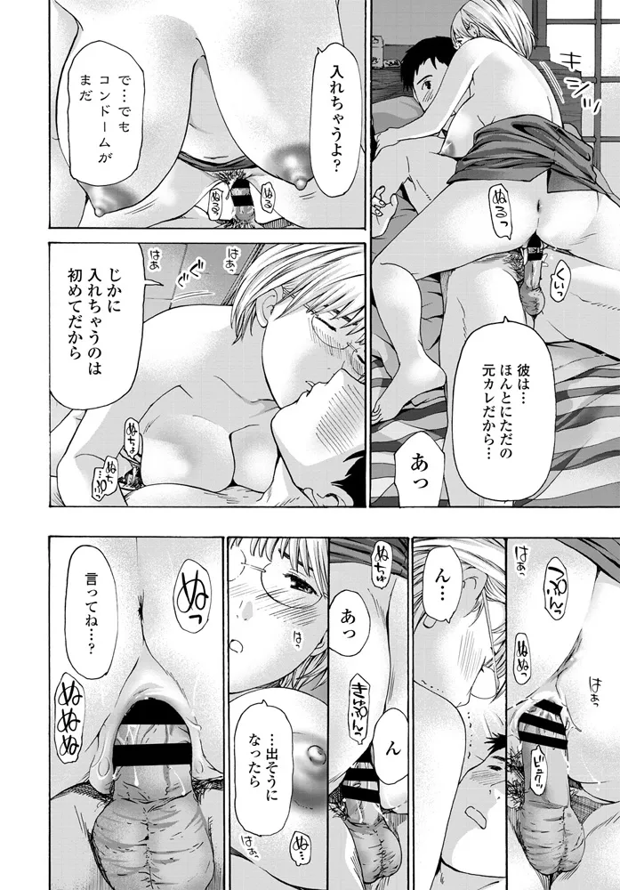 หน้า 180