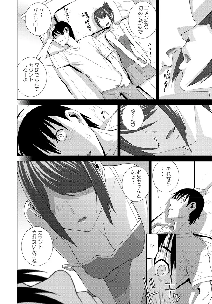 หน้า 192