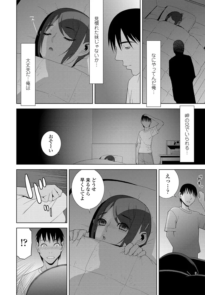 หน้า 196