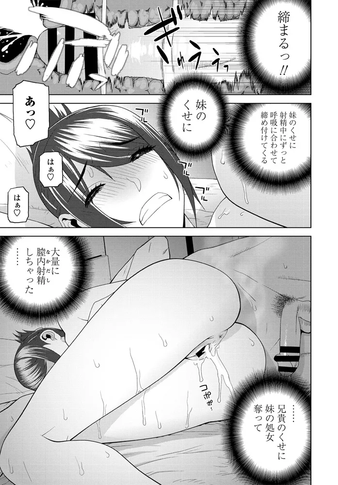 หน้า 205