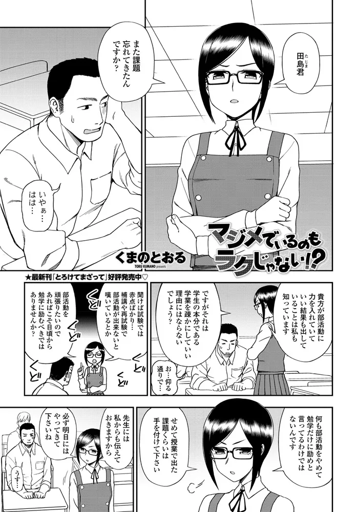 หน้า 209