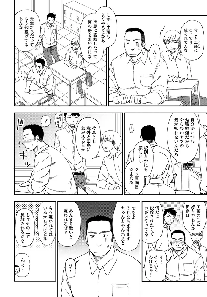 หน้า 210