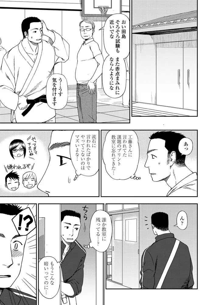 หน้า 211
