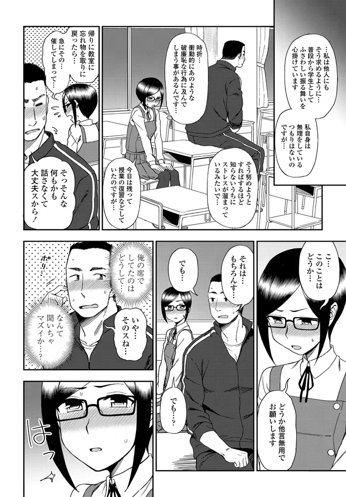 หน้า 214