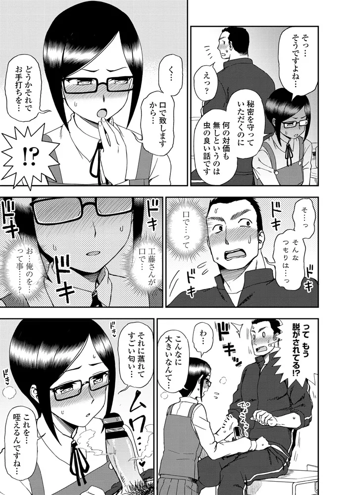 หน้า 215