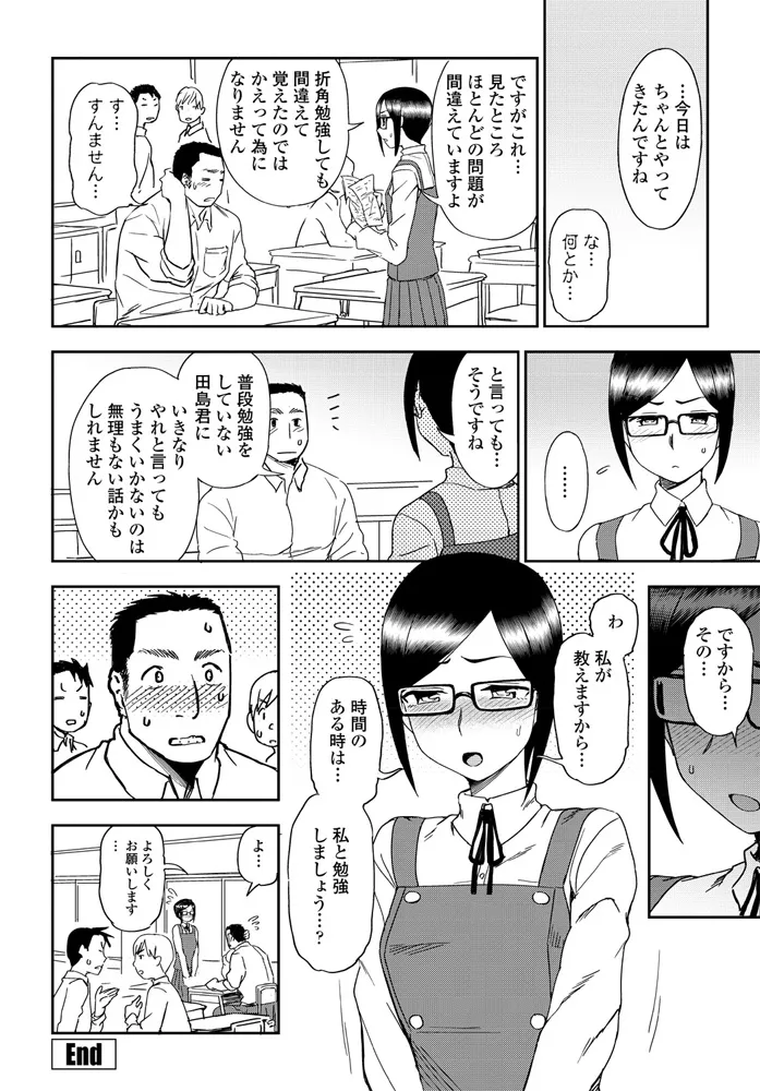 หน้า 228