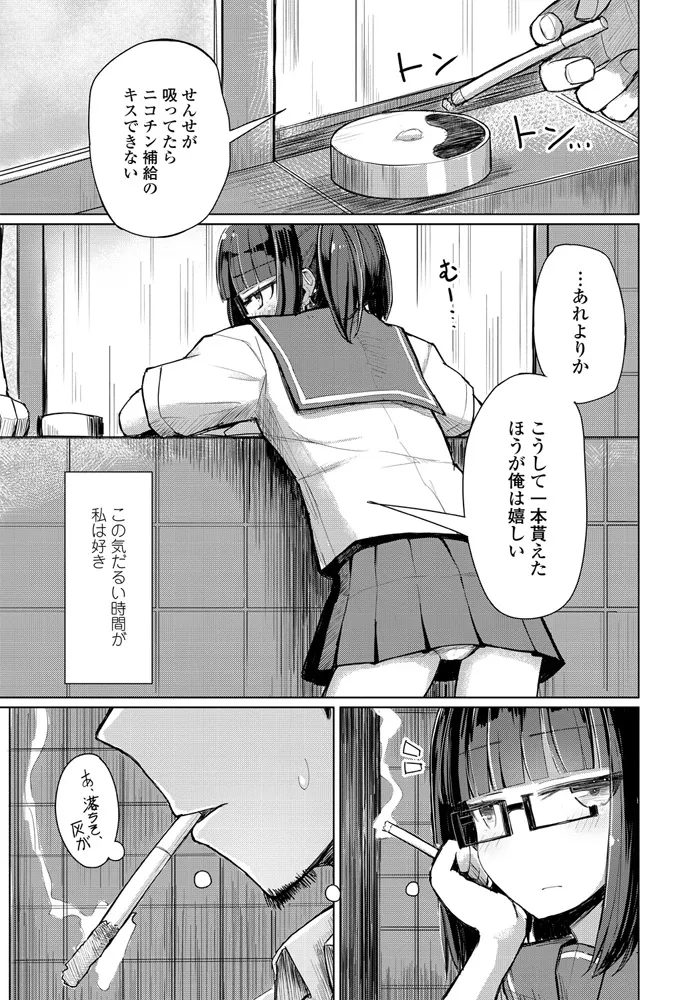 หน้า 231