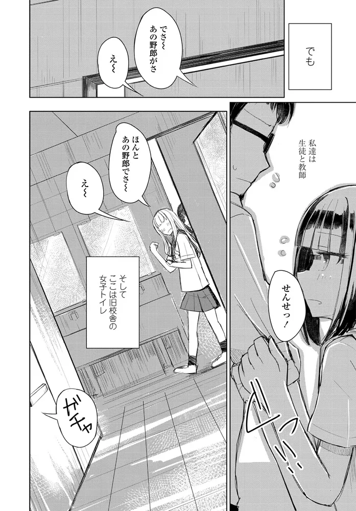 หน้า 234