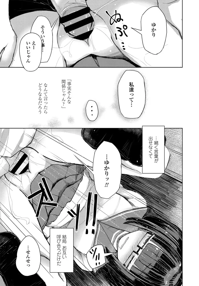 หน้า 243