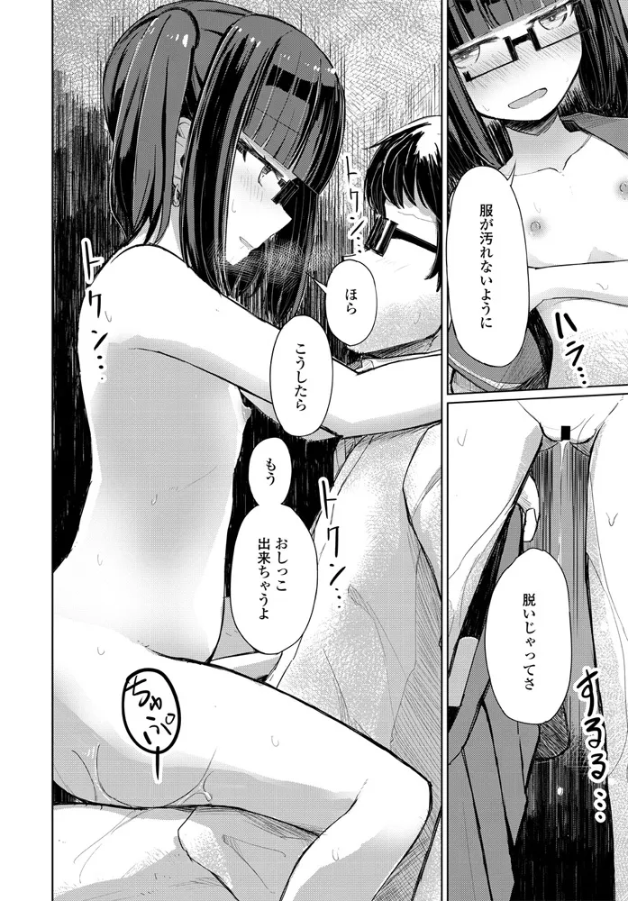 หน้า 246