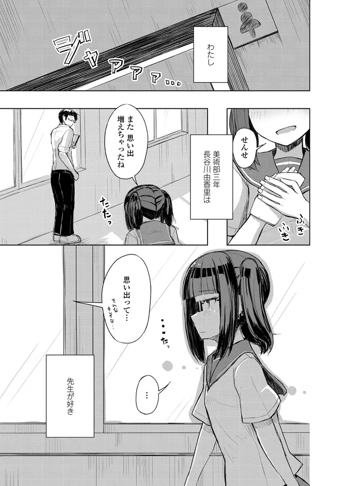 หน้า 251