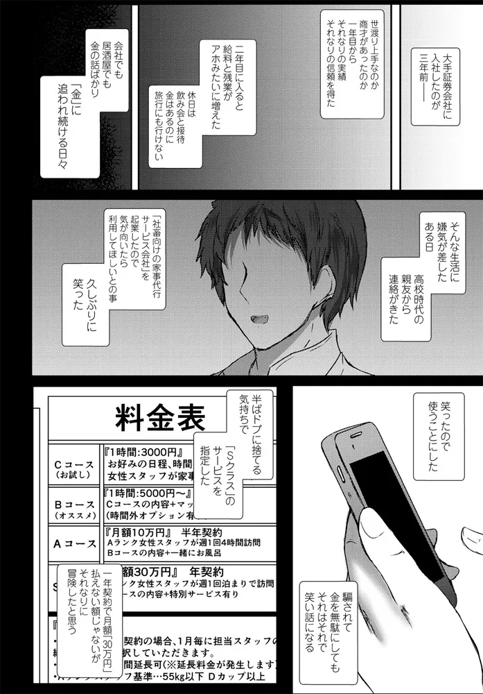 หน้า 276