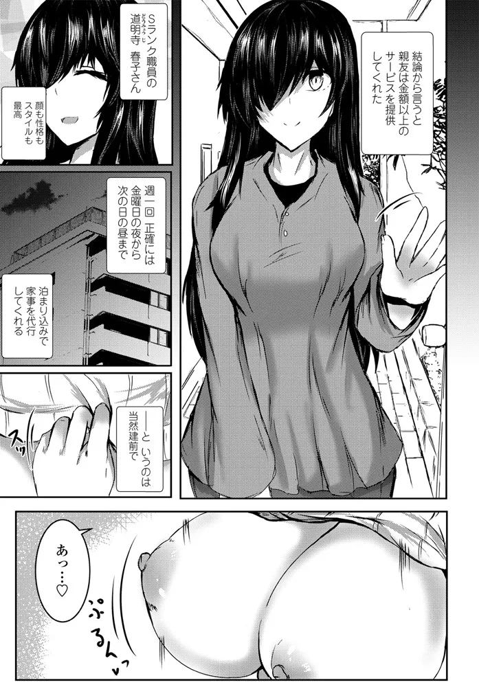 หน้า 277