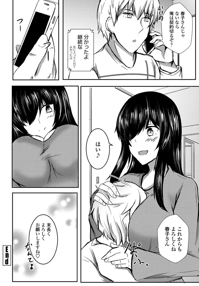 หน้า 294